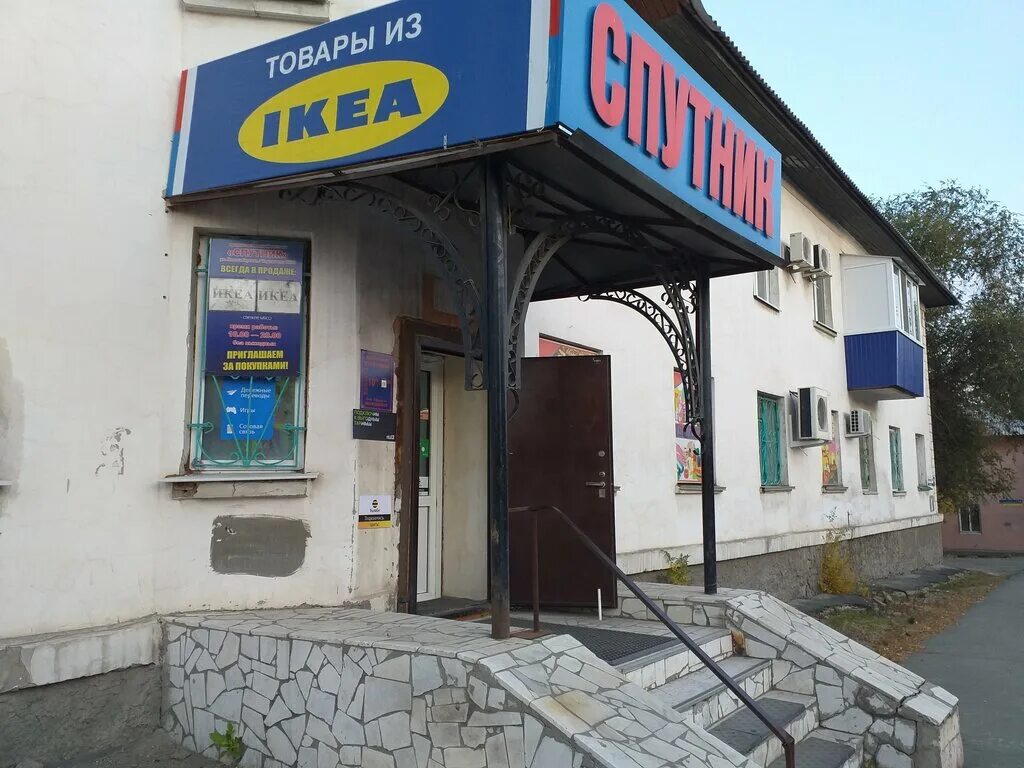 микрорайоны в орске. гор больница номер 2 орск. г. новосибирская улица орск 18. город орск новосибирская область.