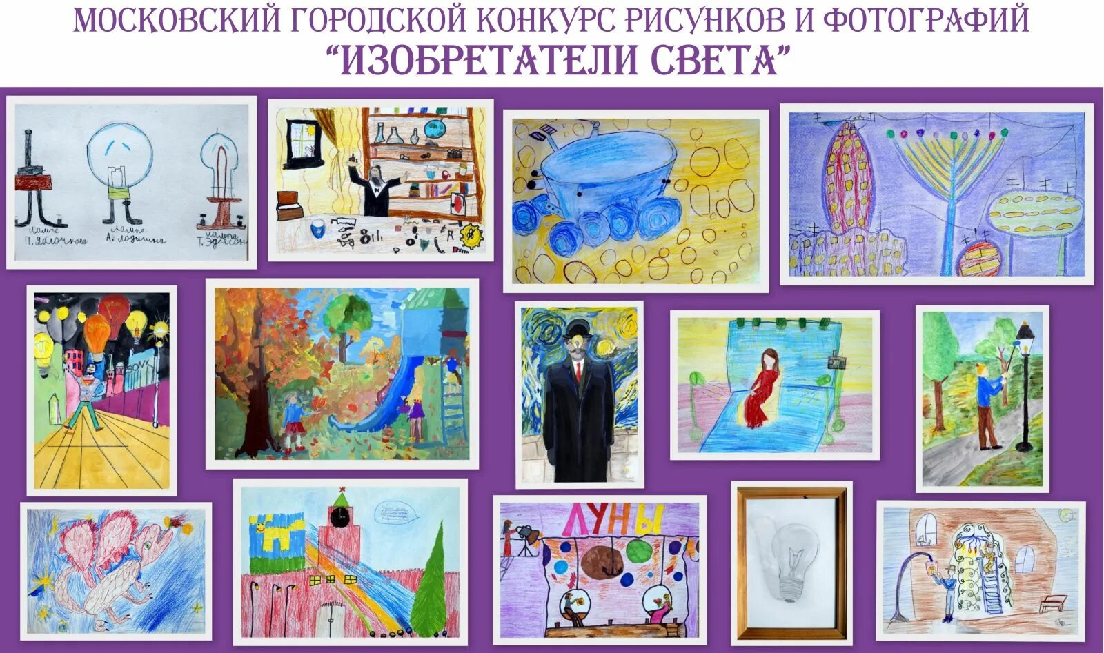 Творческие изобретения детей проекты 8 класс Изобретатели и их изобретения. Наука и ученый презентация онлайн