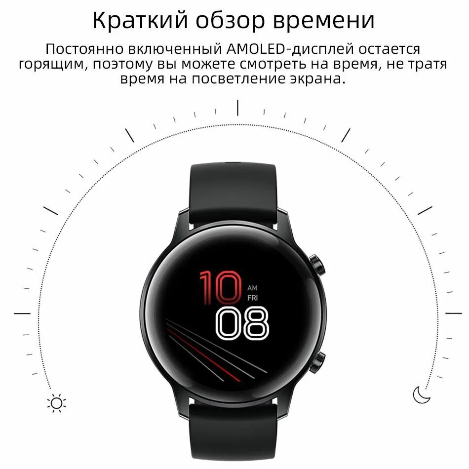 Смарт-часы Honor MAGICWATCH 2. Часы Honor MAGICWATCH 2 42. Honor MAGICWATCH 2 42 мм, и 46 мм. Смарт часы хонор Мэджик вотч 2 46 мм. Звонки на часы хонор