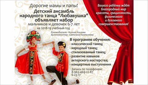 Реклама народная песня
