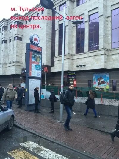 Холодильный переулок дом 3 строение 1. Холодильный переулок 2с2. м.тульская, холодильный переулок 3. москва холодильный переулок дом 3. холодильный переулок 3 корп 1 стр 8.