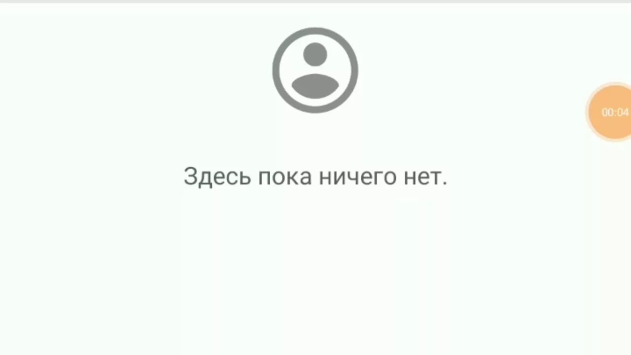 Ничего постоишь. Пока ничего нет. Здесь ничего нет. Тут пока ничего нет. Здесь пока ничего нет картинки.