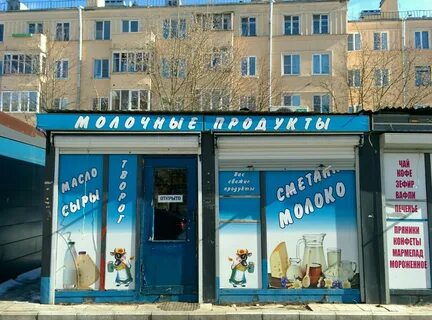 Карелия магазины адреса