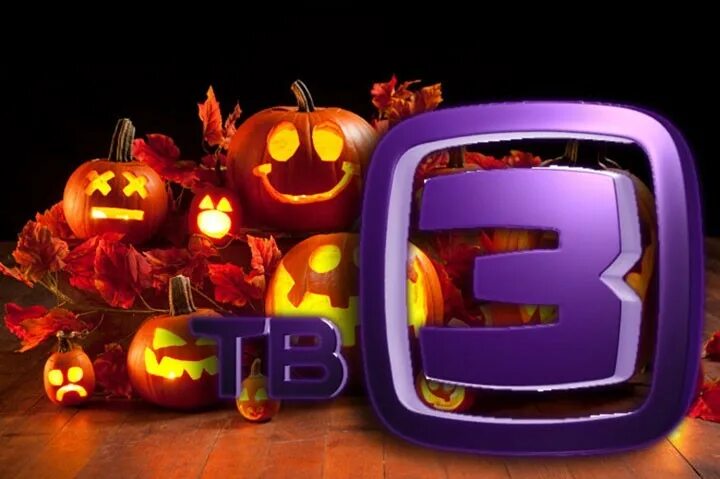 хэллоуин телевизор. Tv halloween. телевизор арт. дома перед телевизором в хэллоуин. Tv halloween.