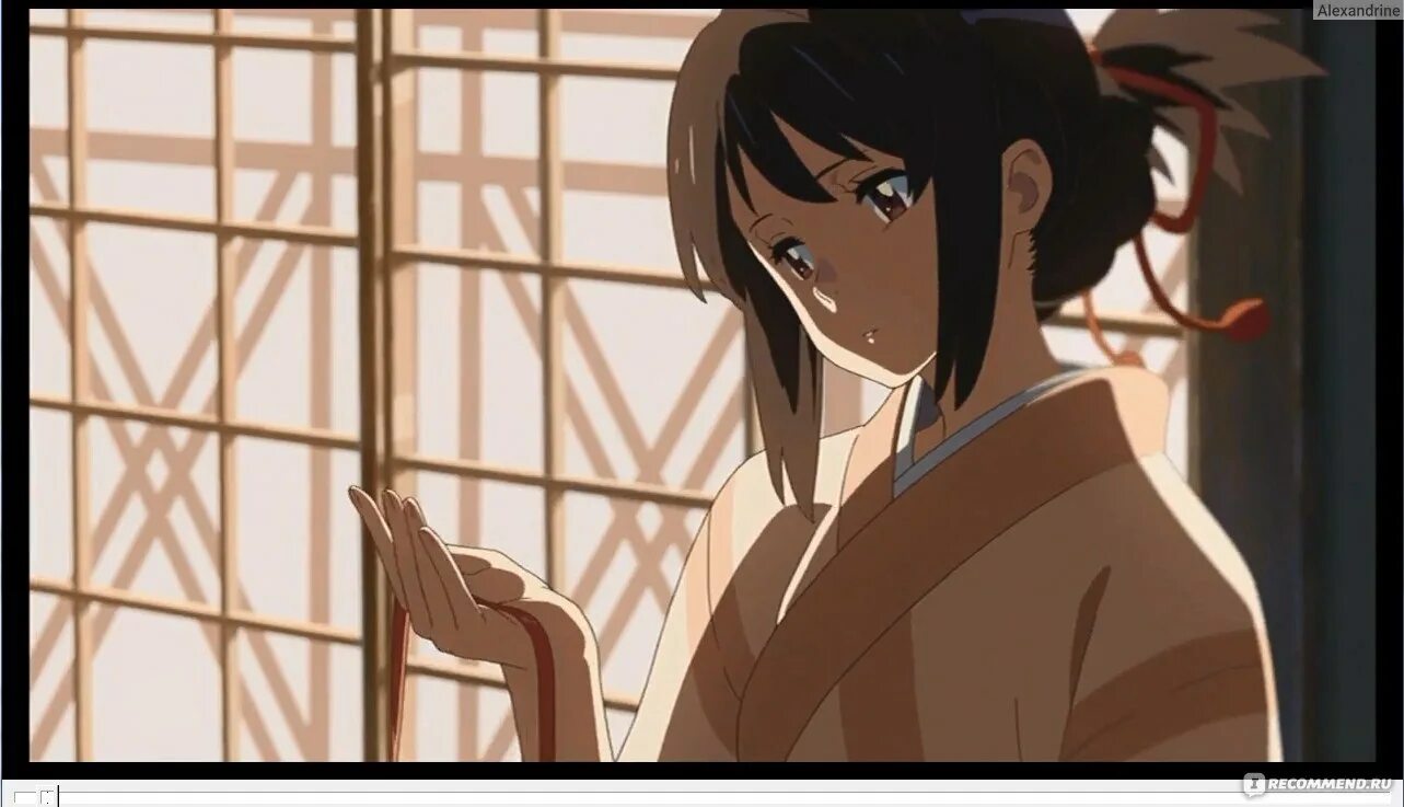 Kimi dake wa