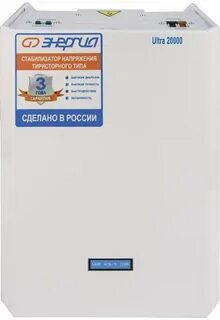 Энергия 12000