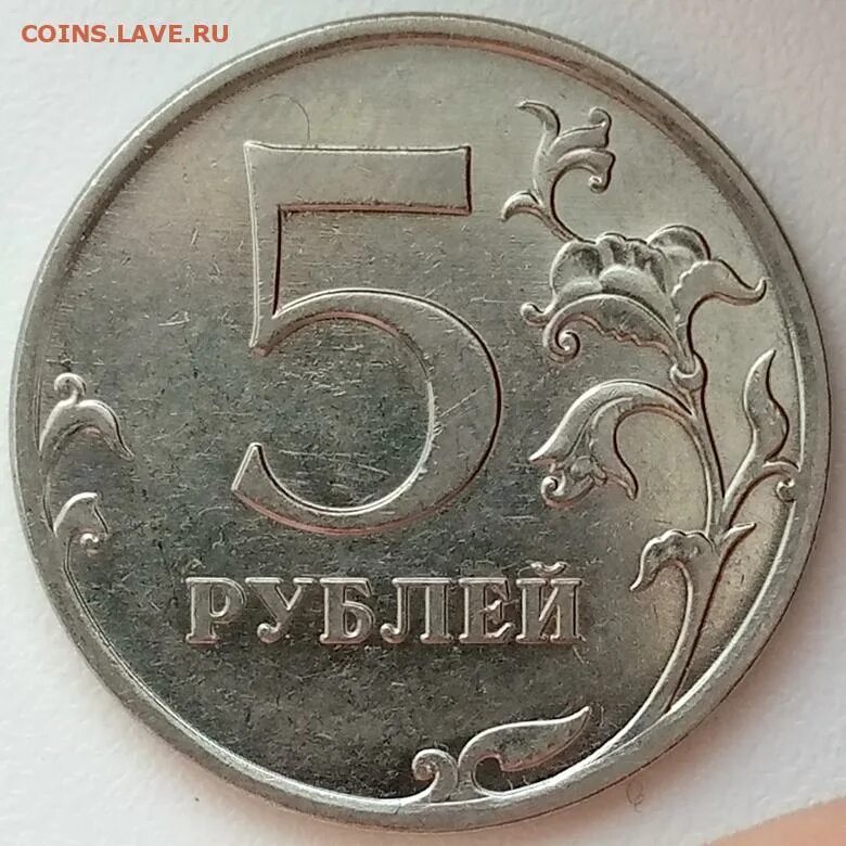 5 рублей спб. 2 Рубля 2009 ММД (немагнитная). Спасибо 5 рублей.