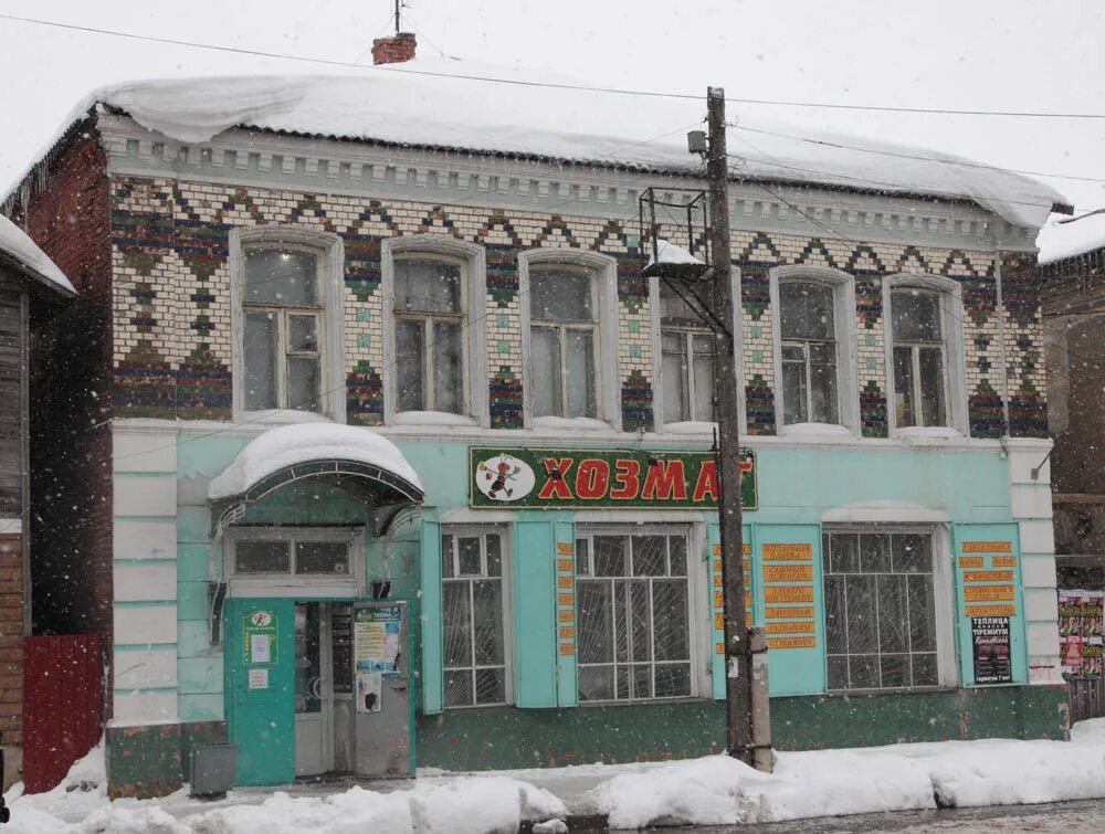 одежда кимры