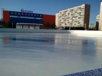 Каток арктика