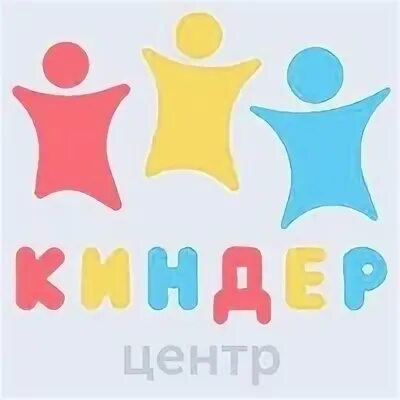 Дети ленд новогиреево. Kinder center. Kinder center. Kinder center. Киндер развлекательный центр.