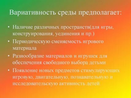 Развитый также