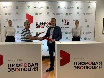 Р7 офис api