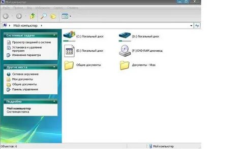 Пропадают диски windows 7
