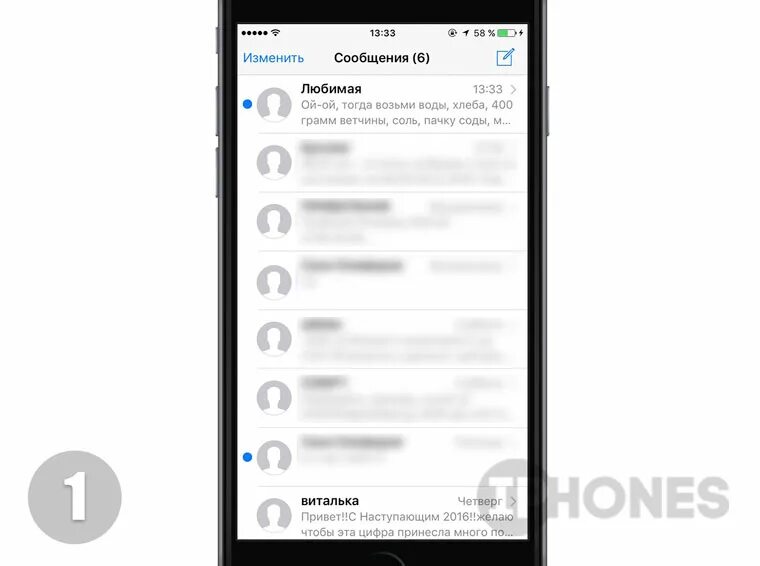 Уведомления о доставке смс. Отчет о прочтении в imessage. отчет о прочтении айфон imessage. уведомление о прочтении смс на айфоне. как понять что аймесседж прочитано.