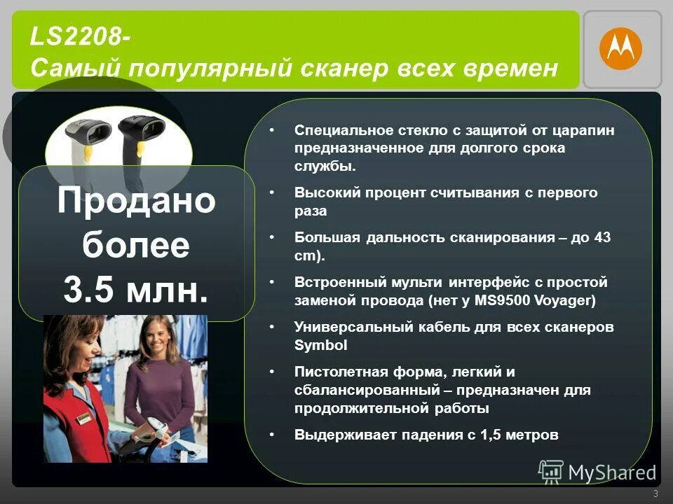 дальность сканирования. лазерный сканер faro focus s150 plus. принцип работы лазерного сканера. схема наземного лазерного сканера. лазерный сканер ирс 200.