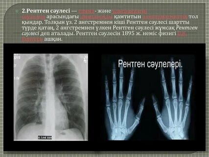 Онлайн порно мультфильмдер