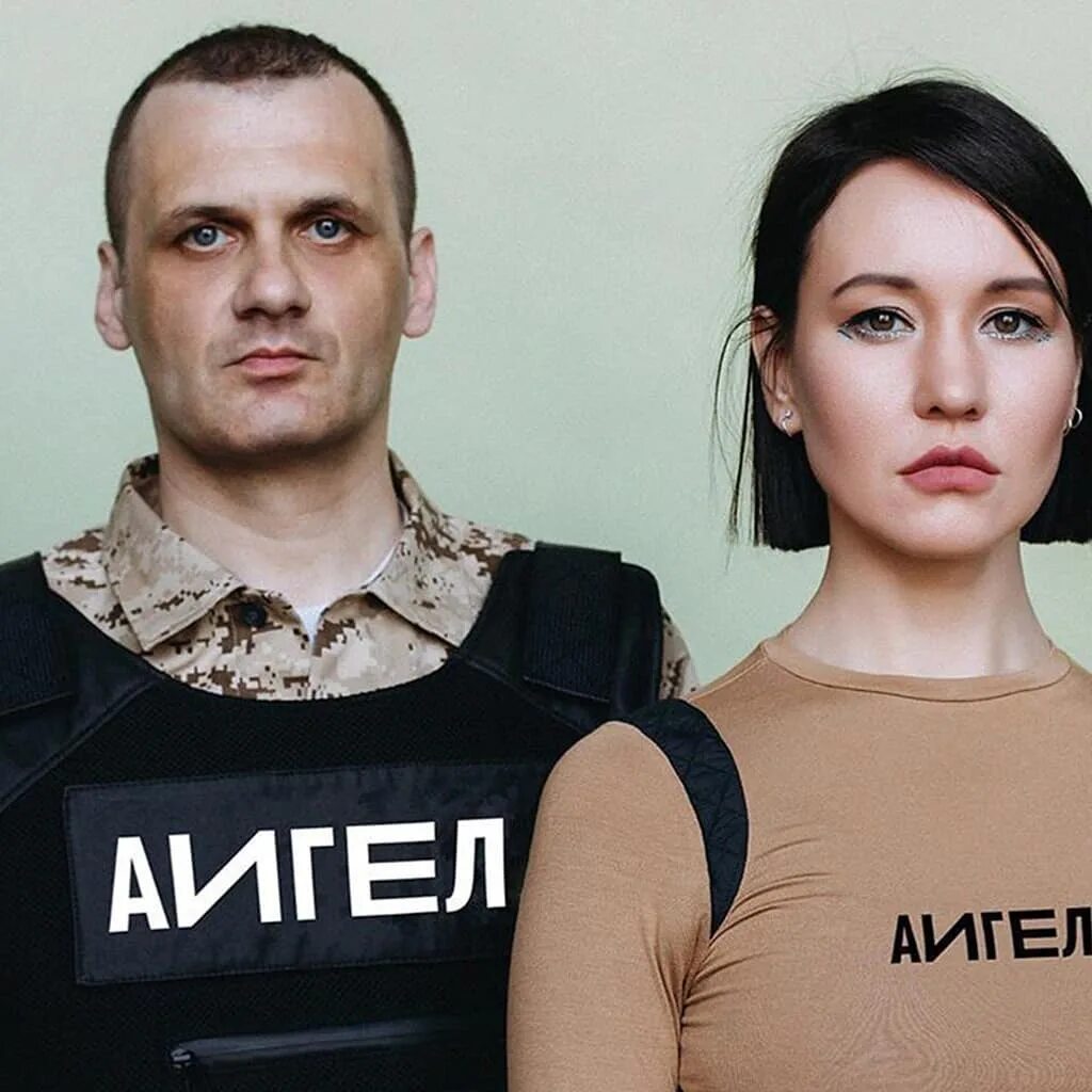 Илья барамия татарин. Пыяла аигел текст на каком языке поют. Айгель гайсина. Aigel группа. Айгель гайсина "лес", 2004.