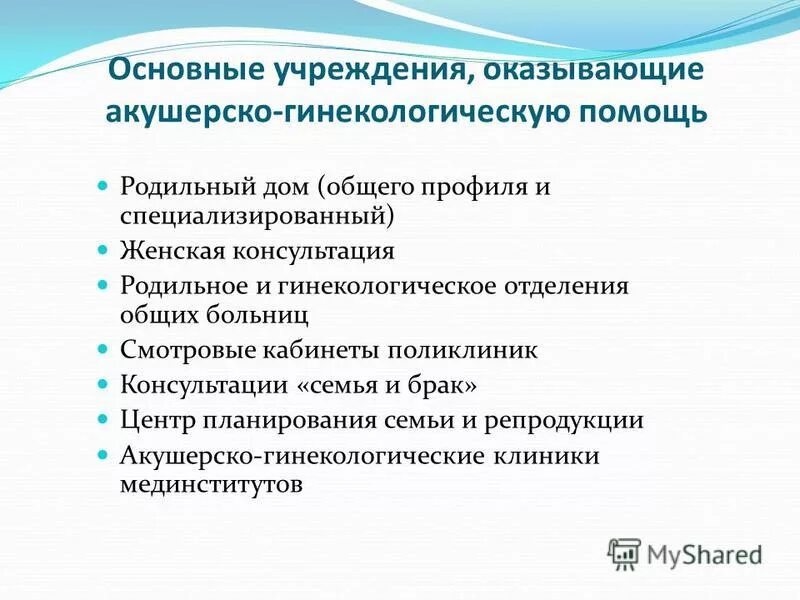 Педагогической социальное сопровождение семьи. Характеристика ребенка в детском саду пример. Методика развития речи марии монтессори. Характеристика на воспитанника детского сада от воспитателя образец. Типы социальной службы для семьи и детей.