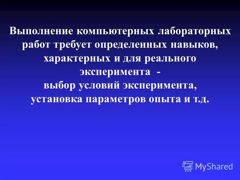 работа требующая определенных навыков. личные умения и навыки. кейсы для собеседования. профессиональные знания, умения, навыки. профессиональные навыки системного аналитика.
