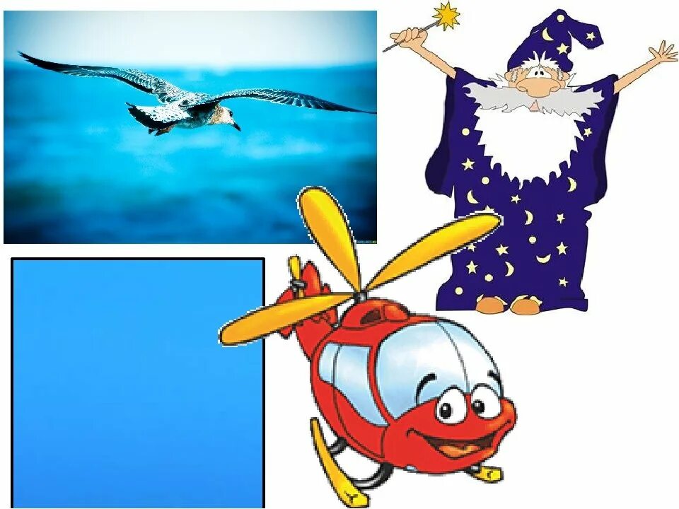 Угадай песню для детей 10 лет. Отгадать песню по фото. Угадай мелодию. Угадай песню для детей 10 лет. Угадывай песню по картинкам.