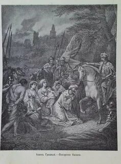 Великий князь московии