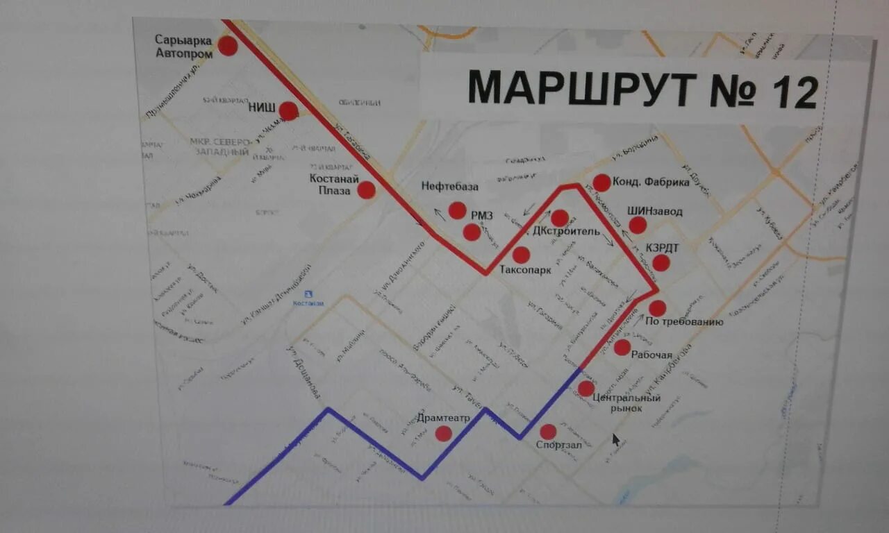 Маршрут автобуса номер 12