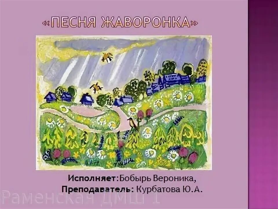 Рисунок к симфонии 4 чайковского. Рисунок к симфонии 4 чайковского
