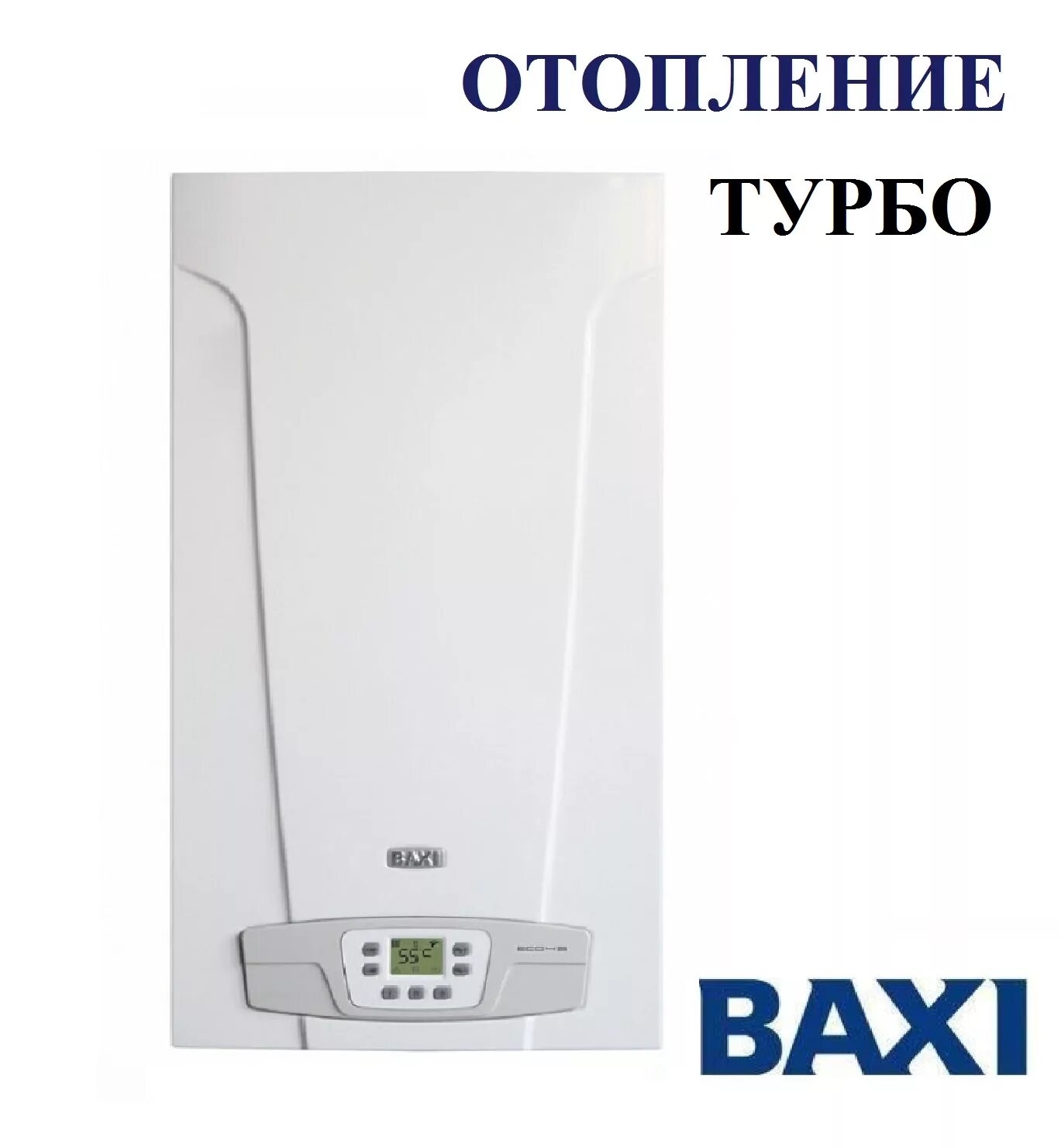 Купить двухконтурный котел baxi. Котел бакси эко four 24f. Baxi Eco four 1.24 f. Baxi Eco four 1.24. Газовый котёл Baxi 24.