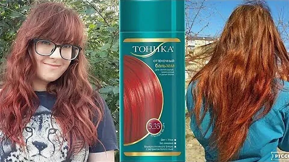 Тоника роколор золотой орех. Рыжий тоник на русые волосы. Тоник рыжего на русые. 35 красный янтарь. 45.