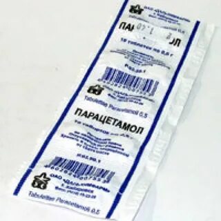 200 мг парацетамола это сколько