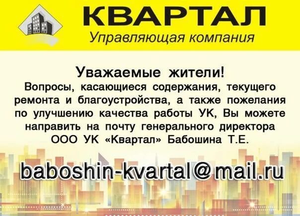жкс 2 калининского района санкт-петербурга. санкт-петербург, ул. жилкомсервис №3 центрального района. ул жуковского 4 санкт-петербург. мфц санкт-петербург по адресу дунайский проспект 49.