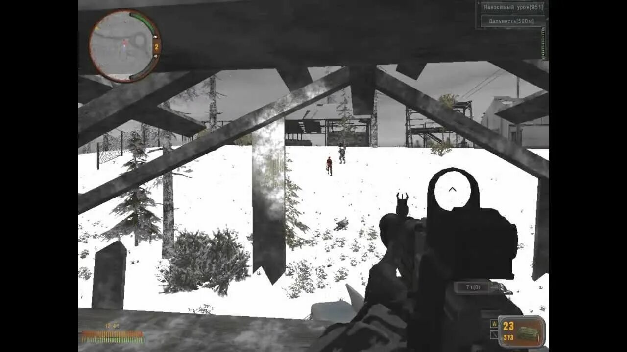 Stalker dead air зима. Стрим дезертир. Стрим дезертир. Приложение дезертир. Стрим дезертир.