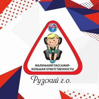 Ответственности не меньше в соответствии