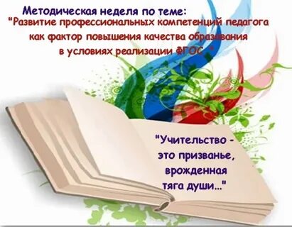 Методическая разработка 2023