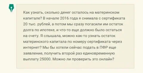 Я оставил деньги
