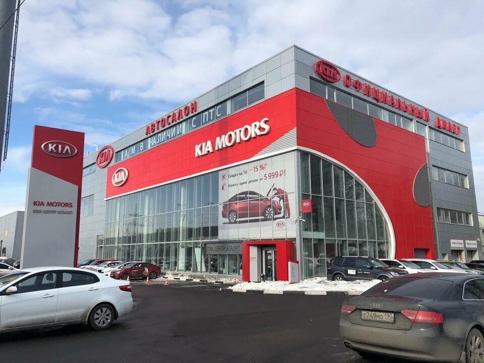 Автомир волочек. Автомир балашиха. автомир ярославское шоссе.