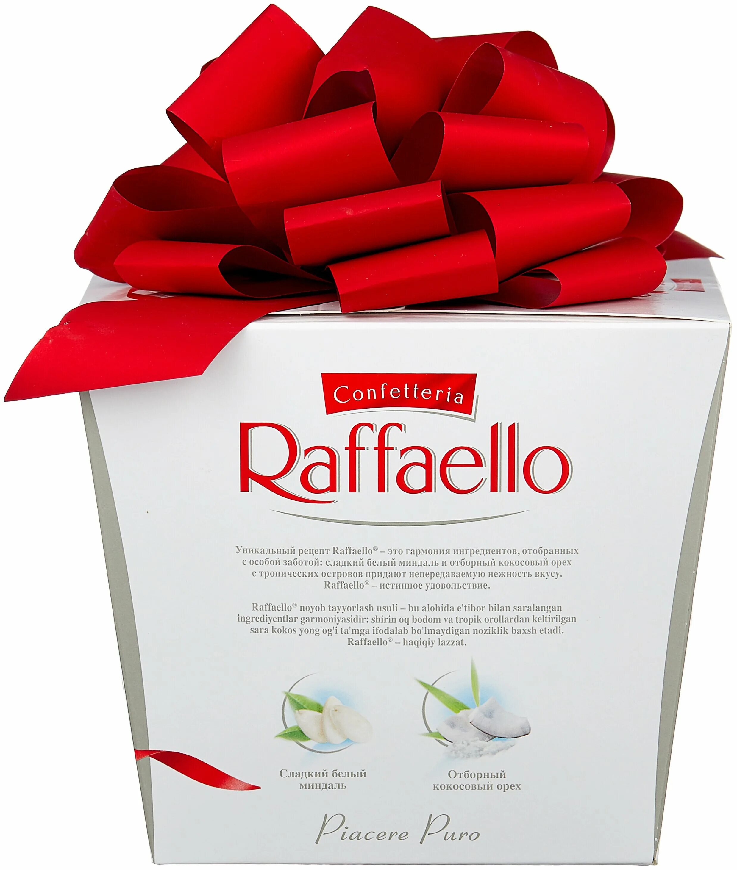 Конфеты рафаэлло купить в спб. Raffaello большая коробка 500 г. Конфеты Raffaello 500 г. Рафаэлло 500 гр. Набор конфет Raffaello 500 г.