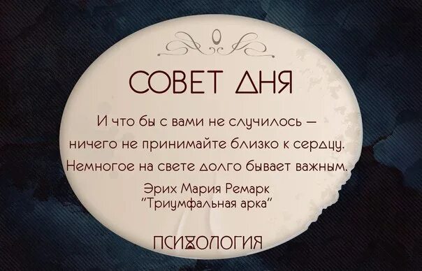 Видите ничего не происходит. Сказать спасибо цитаты. Уметь благодарить цитаты. Умейте говорить спасибо. Почему надо говорить спасибо.