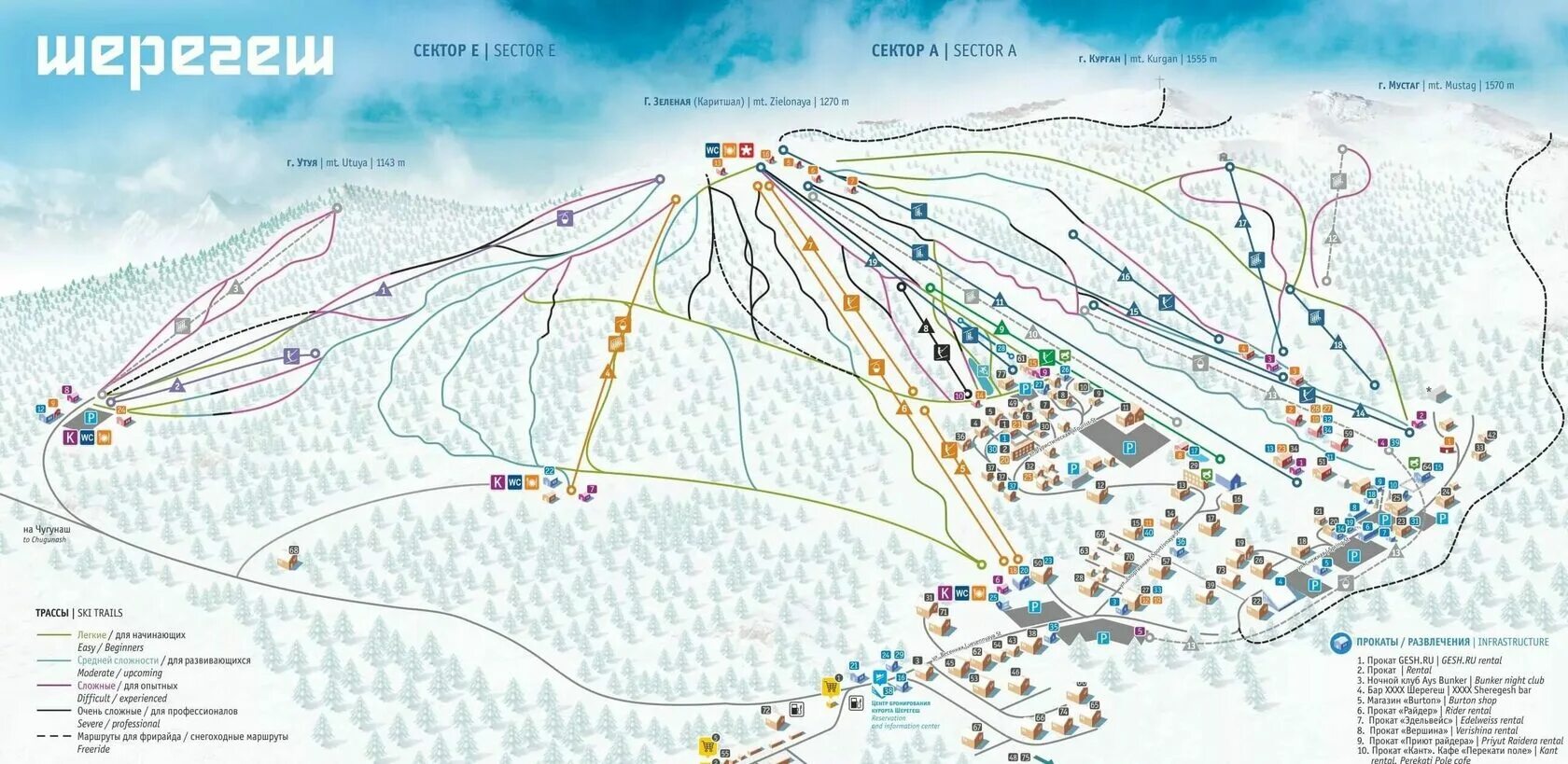 Шерегеш длина. Гора зеленая Шерегеш схема трасс. Схема трасс Шерегеш 2022. Схема трасс Шерегеш 2021. Шерегеш схема трасс 2021/2022.