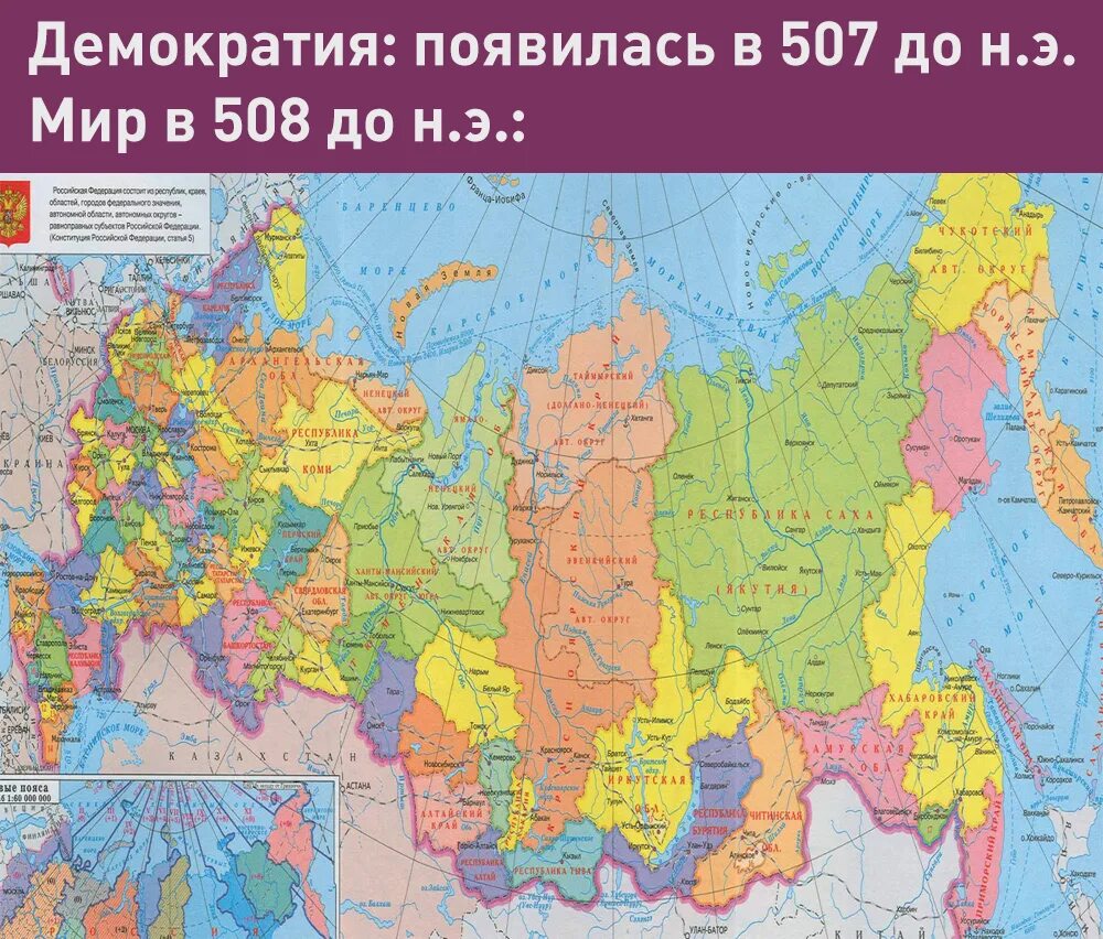 Субъекты российской федерации автономные области республики. Карта россии с границами других государств. Территория российской федерации федеральный округ. Субъекты российской федерации области. Ты куда в российскую федерацию.