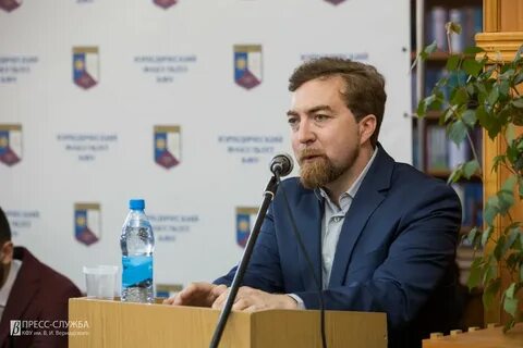 Кфу отдел