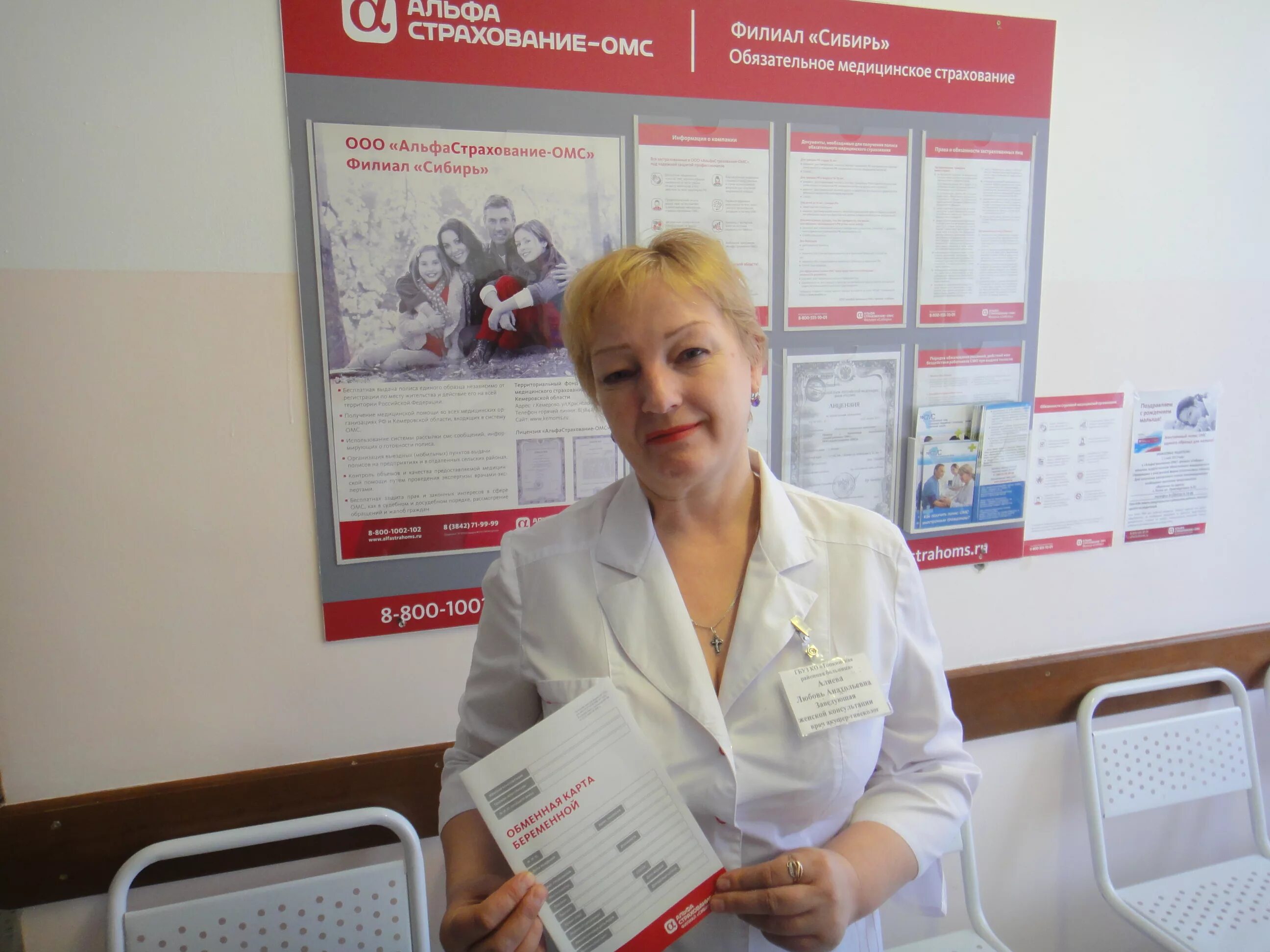 Омс клининг. Отдел кадров картинки. Организационная структура ффомс. Отдел кадров картинки. Отдел кадров логотип.