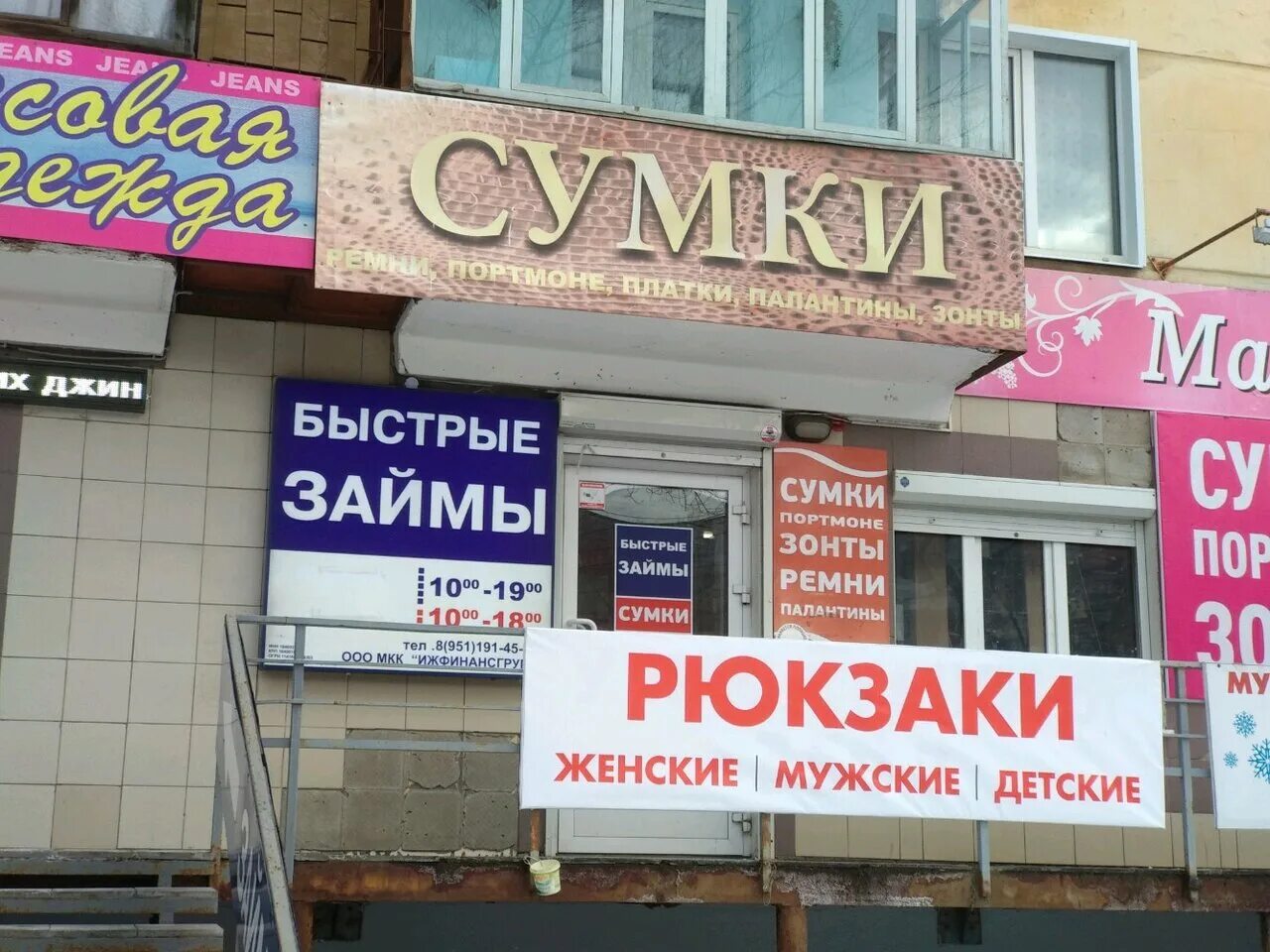 карла маркса 218 ижевск. ул карла маркса 218 ижевск. тц найди ижевск карла маркса. бц найди ижевск. к маркса 218 ижевск.