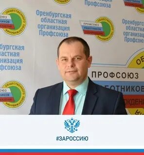 Статус оренбург