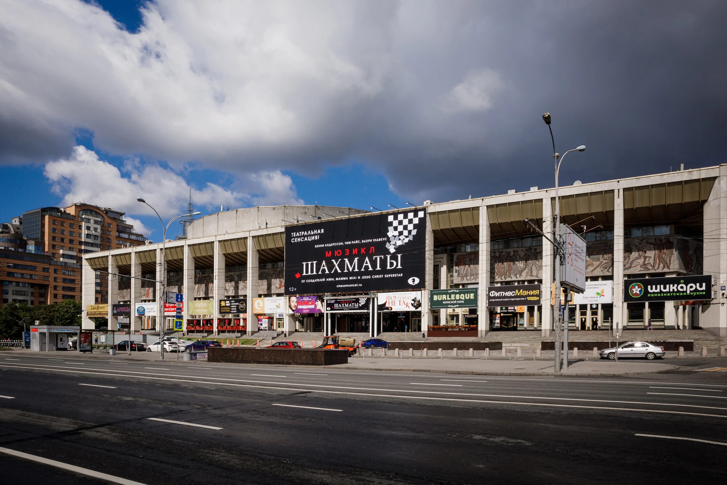 Мдм театр адрес. Московский дворец молодежи (МДМ). МДМ Комсомольский проспект 28. Московский дворец молодёжи на Фрунзенской. Московский дворец молодёжи, Москва, Комсомольский проспект, 28.