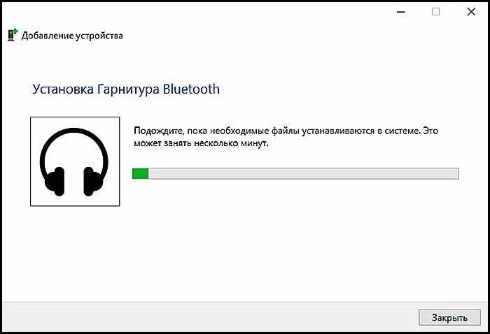 Блютуз наушники к ПК виндовс 10. Подключить блютуз наушники к ноутбуку. Подключить блютуз наушники к компьютеру виндовс 7. Как подключить блютуз наушники к ноуту. Windows 7 подключить bluetooth наушники