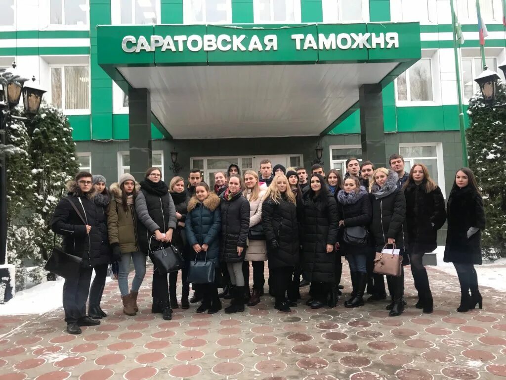 Саратовская таможня история. Приволжское таможенное управление структура. Малыхина саратовская таможня. Саратовская таможня история. Саратовские таможенники.