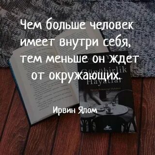 23 мысли