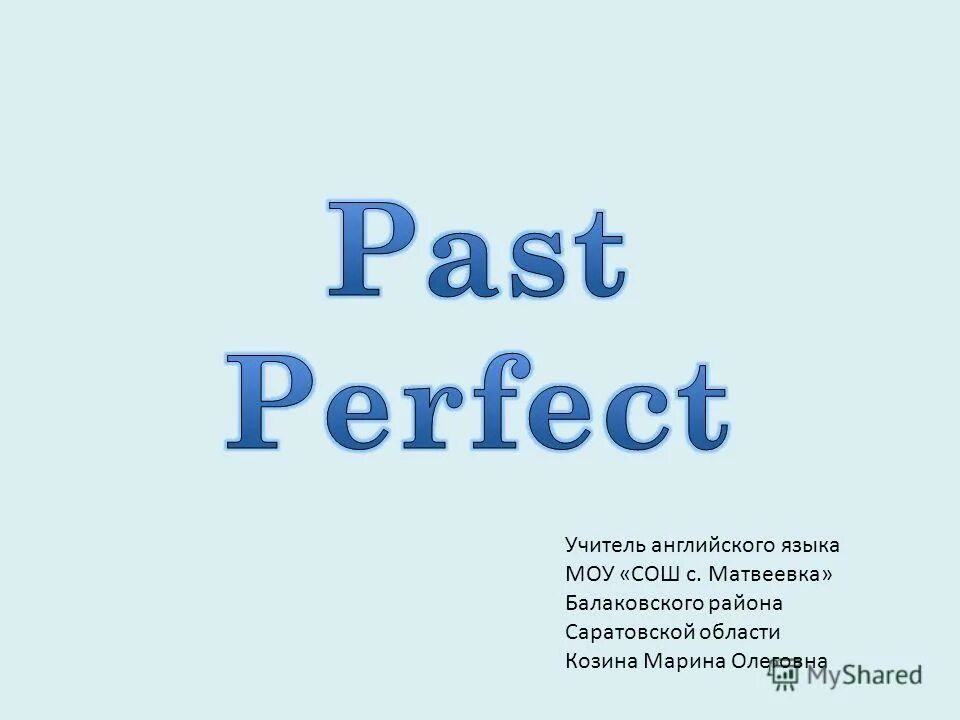 учитель английского языка в школе.