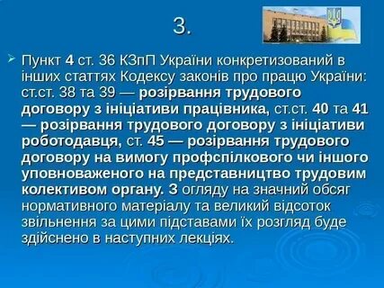 Ст 36 п 1